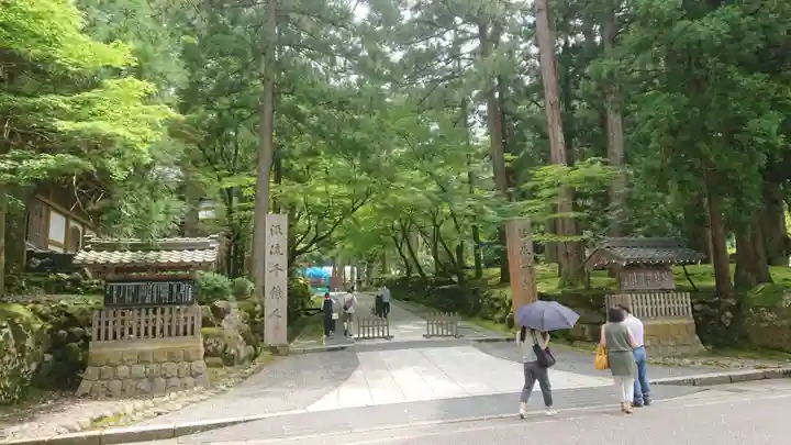 永平寺の山門・神門