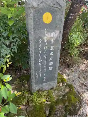 𠮷水神社（吉水神社）の{uncategorized: "未分類", other: "その他", undefined: "問題あり", building: "その他建物", grave: "お墓", sacred_gate: "鳥居", guardian: "狛犬", statue: "像", buddha: "仏像", history: "歴史", nature: "自然", garden: "庭園", animal: "動物", pagoda: "塔", temizu: "手水舎", mountain_gate: "山門・神門", sanctuary: "本殿・本堂", subordinate: "末社・摂社", art: "芸術", scenery: "景色", jizo: "地蔵", ema: "絵馬", goshuin: "御朱印", omikuji: "おみくじ", items: "授与品その他", amulet: "お守り", goshuincho: "御朱印帳", eats: "食事", festival: "お祭り", votive_dance: "神楽", shichigosan: "七五三参", wedding: "結婚式", experience: "体験その他", initially: "初詣", around: "周辺", anti_infection: "感染症対策"}