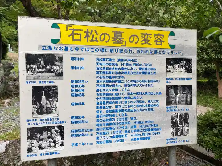大洞院(静岡県)