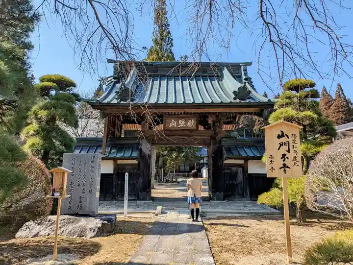 西岸寺の山門・神門