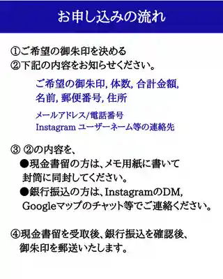 金城寺(富山県)