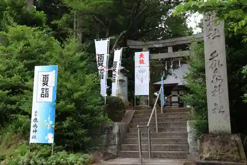 鏡石鹿嶋神社の鳥居