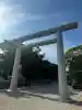 伊弉諾神宮(兵庫県)
