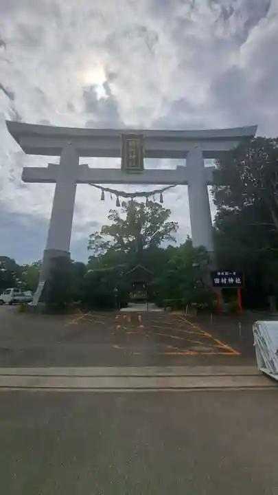 田村神社(香川県)