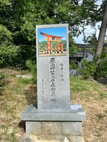 豊浜八幡神社(香川県)
