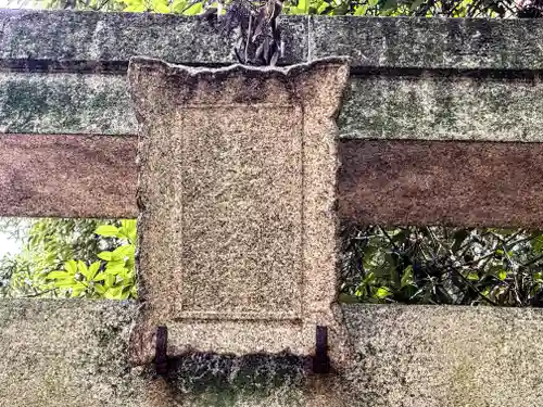 山辺御縣坐神社の建物その他