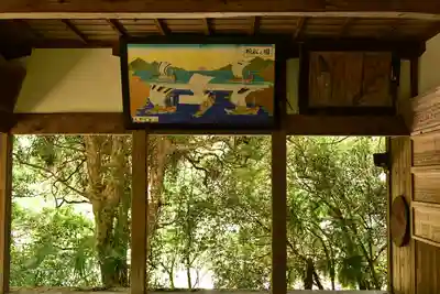 川崎神社(愛媛県)