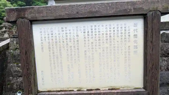 長谷寺(奈良県)