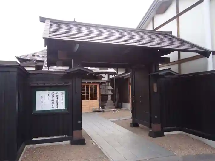 受源院(青森県)