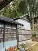 油井神社(福島県)