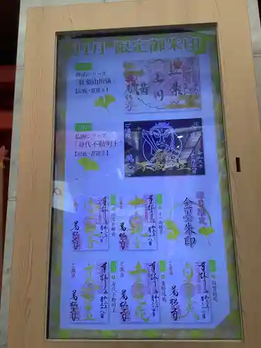 万松寺のその他建物