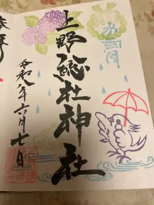 上野総社神社(群馬県)