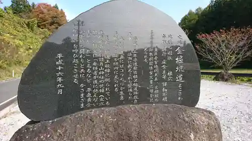 天照御祖神社の歴史