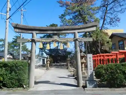 皆生温泉神社の鳥居