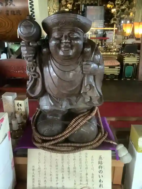 寳珠院(常楽寺)の像