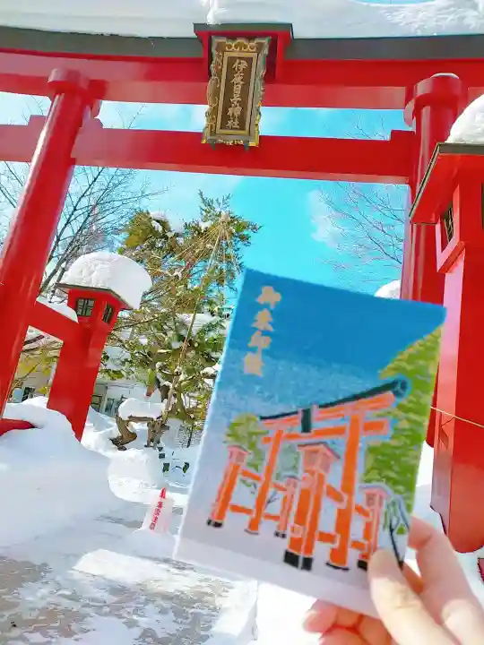 彌彦神社 (伊夜日子神社)の御朱印帳