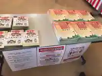 大宮温泉神社のその他建物