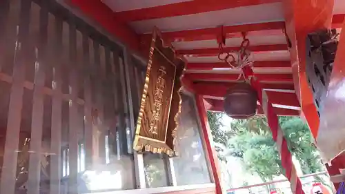千種稲荷神社のその他建物