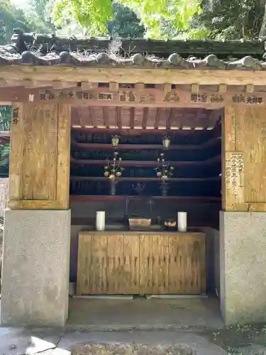青龍寺(高知県)