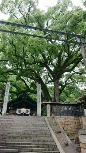 艮神社(広島県)
