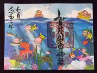 賀茂別雷神社の御朱印