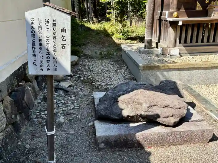 美波多神社の{uncategorized: "未分類", other: "その他", undefined: "問題あり", building: "その他建物", grave: "お墓", sacred_gate: "鳥居", guardian: "狛犬", statue: "像", buddha: "仏像", history: "歴史", nature: "自然", garden: "庭園", animal: "動物", pagoda: "塔", temizu: "手水舎", mountain_gate: "山門・神門", sanctuary: "本殿・本堂", subordinate: "末社・摂社", art: "芸術", scenery: "景色", jizo: "地蔵", ema: "絵馬", goshuin: "御朱印", omikuji: "おみくじ", items: "授与品その他", amulet: "お守り", goshuincho: "御朱印帳", eats: "食事", festival: "お祭り", votive_dance: "神楽", shichigosan: "七五三参", wedding: "結婚式", experience: "体験その他", initially: "初詣", around: "周辺", anti_infection: "感染症対策"}