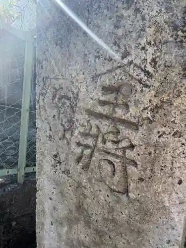 官兵衛神社（廣峯神社境内）(兵庫県)