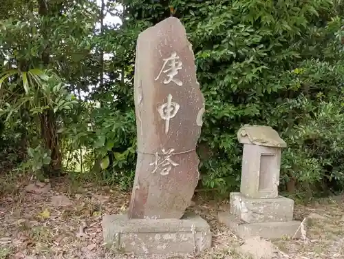 蛟蝄神社(茨城県)