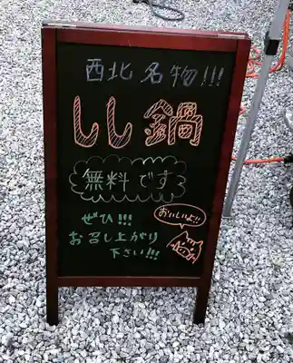 蓮久寺のお祭り