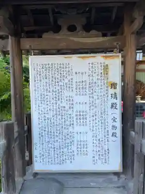 仙岳院(宮城県)