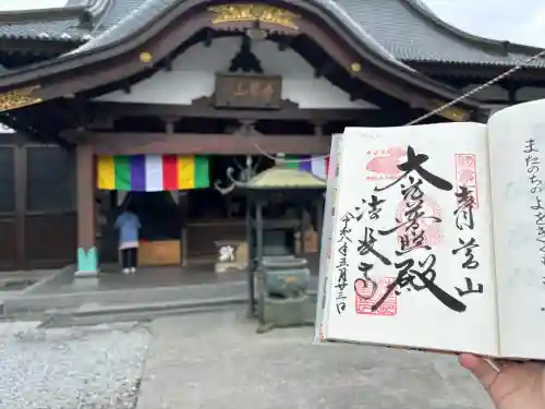 法長寺(埼玉県)