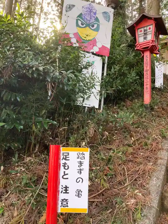 一矢神社(茨城県)