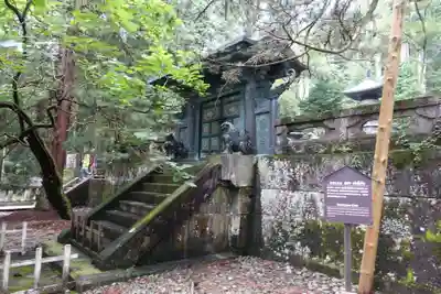 日光東照宮のその他建物
