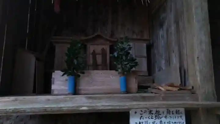 室山熊野神社のその他建物