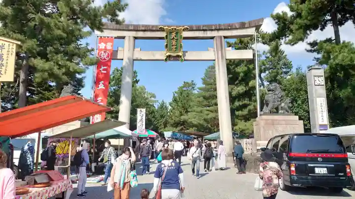 北野天満宮(京都府)