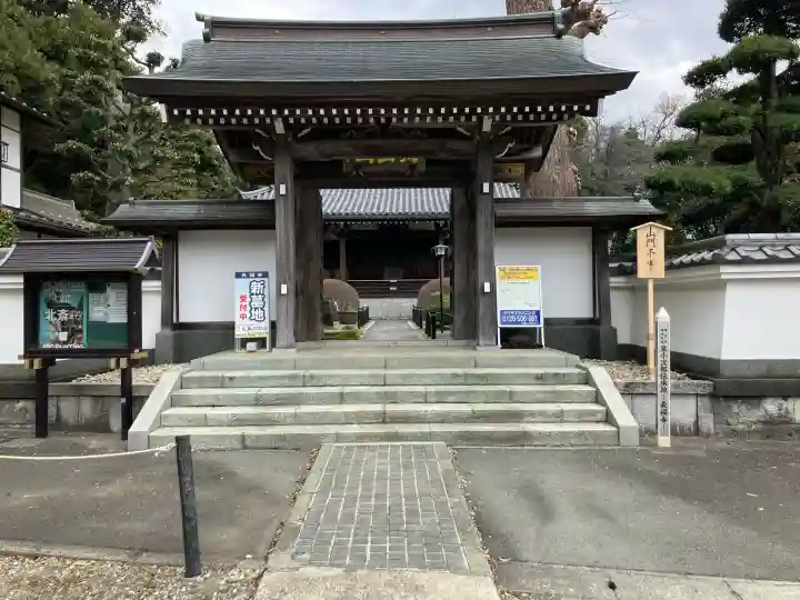 長福寺の御朱印