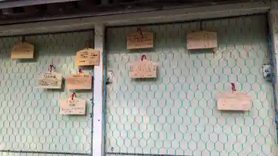 上川神社の絵馬