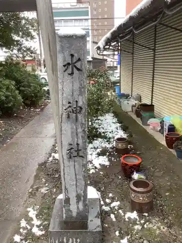 水神社のその他建物