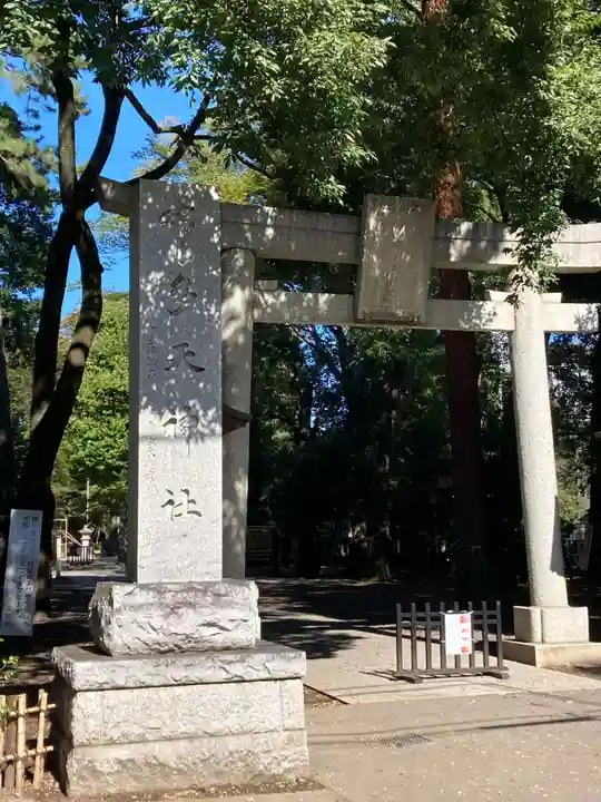 布多天神社の鳥居