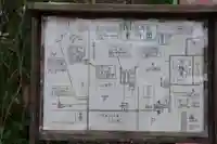 二十三夜尊 桂岸寺(茨城県)