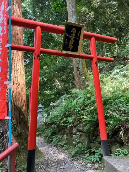 持寳院(多気山不動尊)(栃木県)