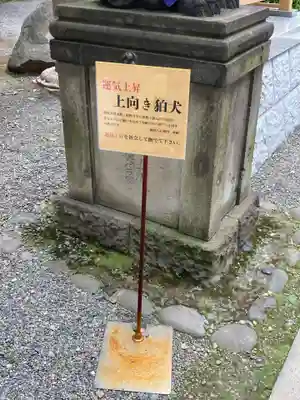日本橋日枝神社(東京都)
