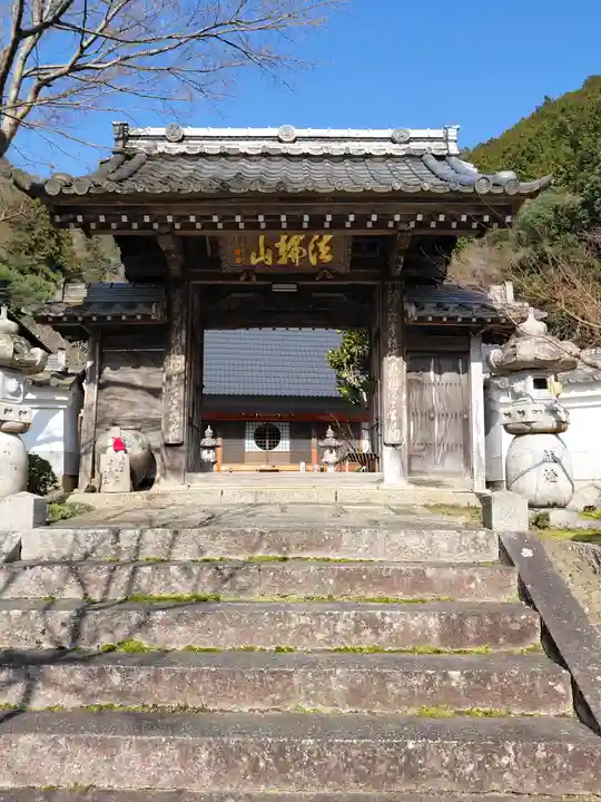 宗見寺(京都府)