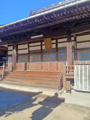 安楽寺(広島県)