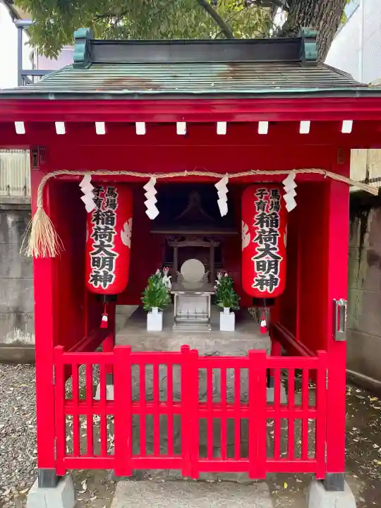 馬場子育稲荷神社の{uncategorized: "未分類", other: "その他", undefined: "問題あり", building: "その他建物", grave: "お墓", sacred_gate: "鳥居", guardian: "狛犬", statue: "像", buddha: "仏像", history: "歴史", nature: "自然", garden: "庭園", animal: "動物", pagoda: "塔", temizu: "手水舎", mountain_gate: "山門・神門", sanctuary: "本殿・本堂", subordinate: "末社・摂社", art: "芸術", scenery: "景色", jizo: "地蔵", ema: "絵馬", goshuin: "御朱印", omikuji: "おみくじ", items: "授与品その他", amulet: "お守り", goshuincho: "御朱印帳", eats: "食事", festival: "お祭り", votive_dance: "神楽", shichigosan: "七五三参", wedding: "結婚式", experience: "体験その他", initially: "初詣", around: "周辺", anti_infection: "感染症対策"}