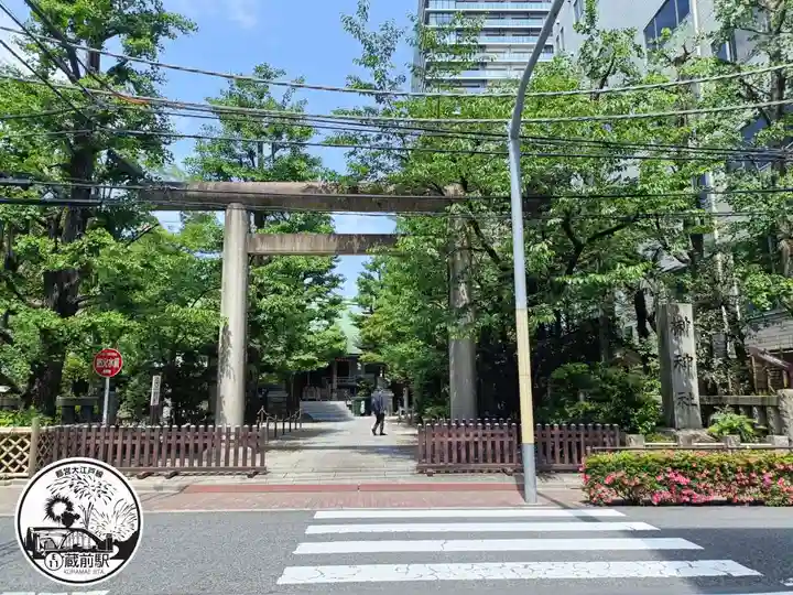 榊神社(東京都)