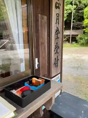 観菩提寺のその他建物