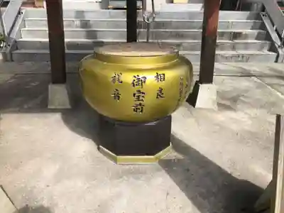 相良寺(熊本県)