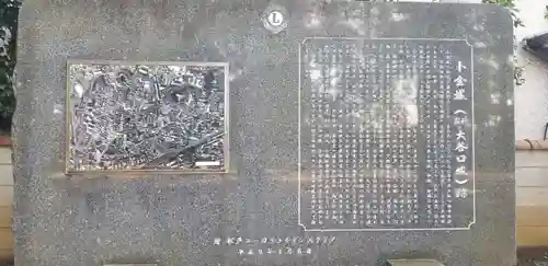 大勝院(千葉県)