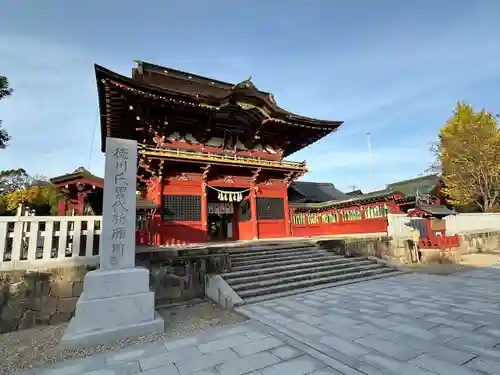 伊賀八幡宮(愛知県)